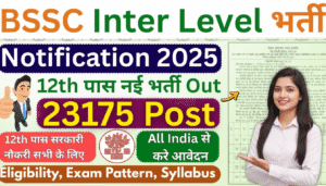 BSSC Inter Level Vacancy 2025