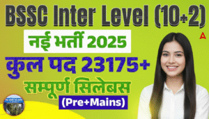 BSSC Inter Level Vacancy Syllabus 2025