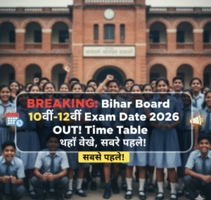 Bihar Board Exam Date 2026