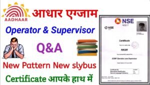 Aadhar Supervisor Exam 2026