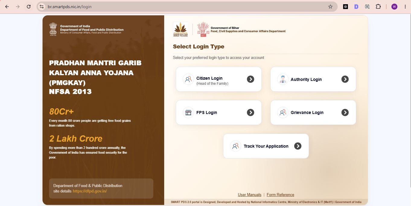 Bihar Smart PDS Portal 2026